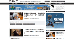 Desktop Screenshot of himajinmon.com